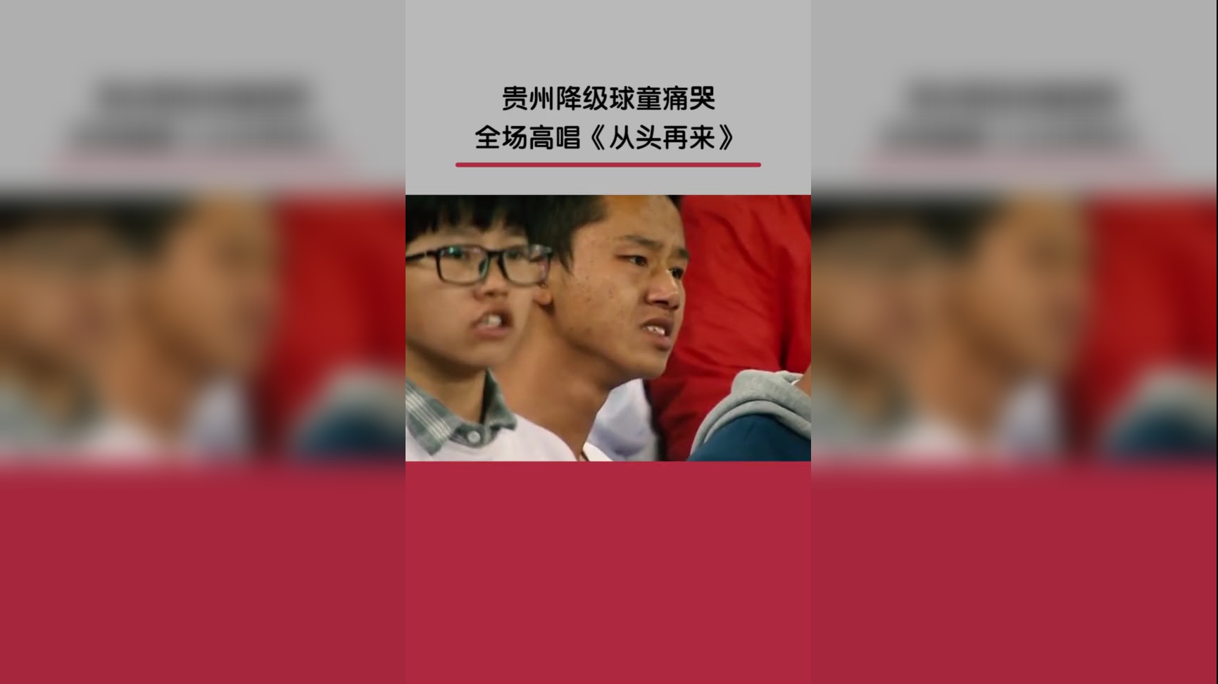 半岛体育登录-包含创意战术大开眼界，获得全场点赞的词条