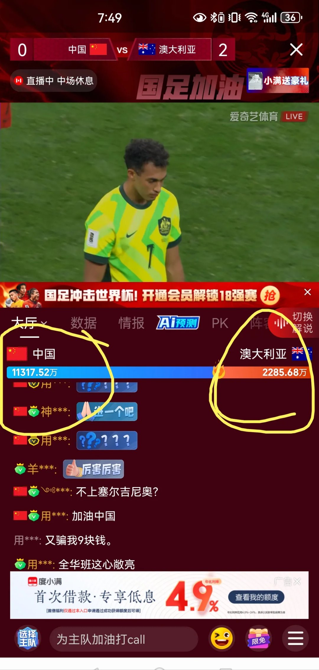 半岛体育官网-国际赛事结束，球迷对球员表现褒贬不一