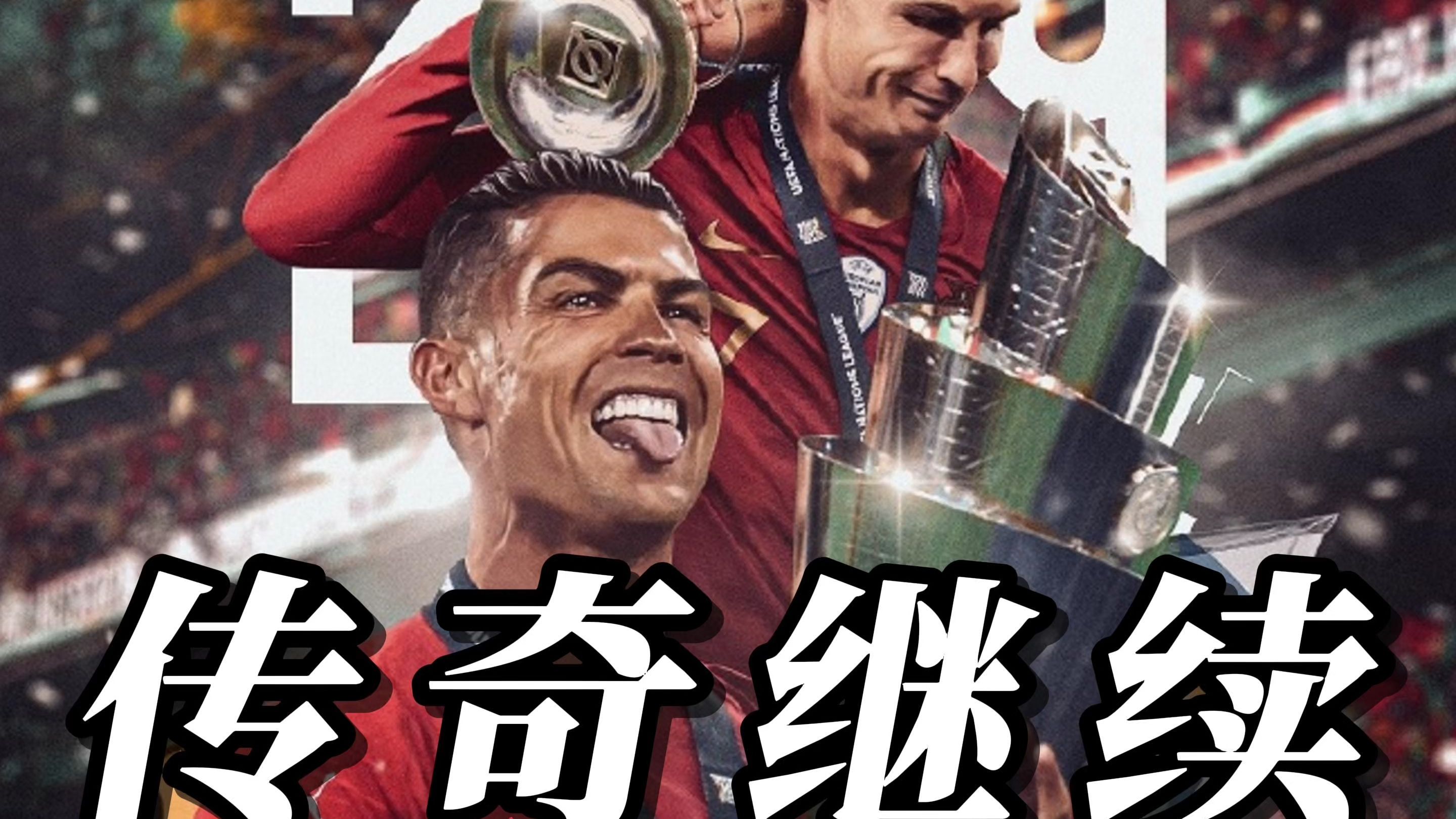 半岛体育中国官网-葡萄牙大胜卢森堡，提前锁定欧洲杯资格