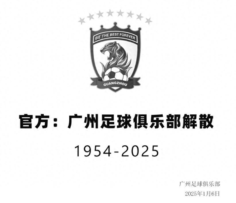 半岛体育链接-广州恒大主场战平上海申花，实现胜利保留榜首的简单介绍