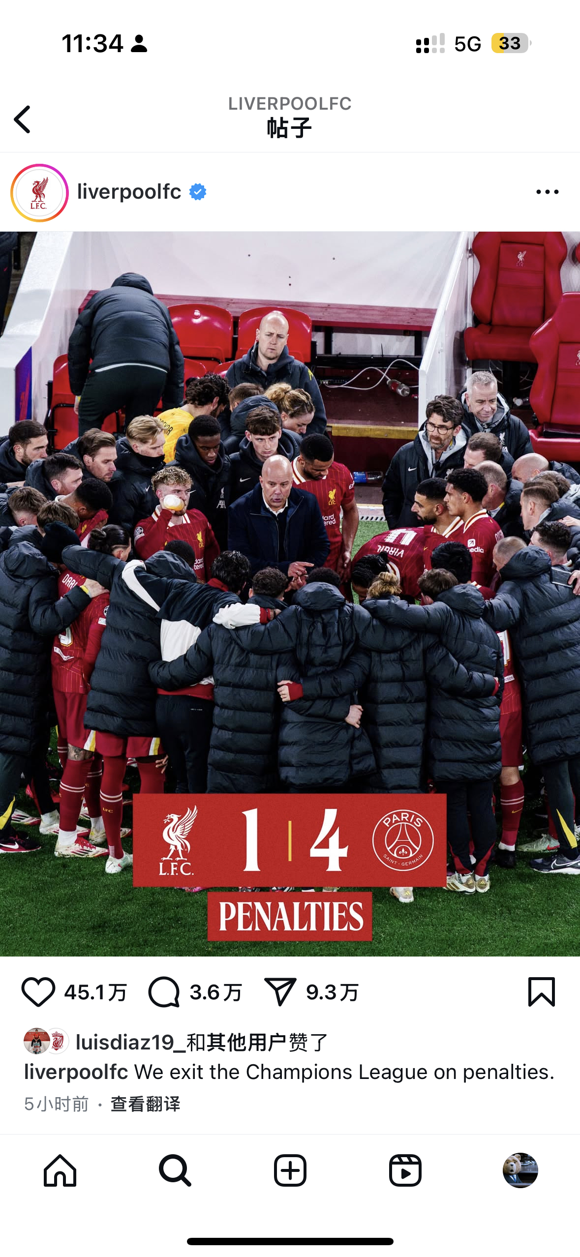 半岛体育注册-曼联客场逼平狼队,欧冠悬念依旧