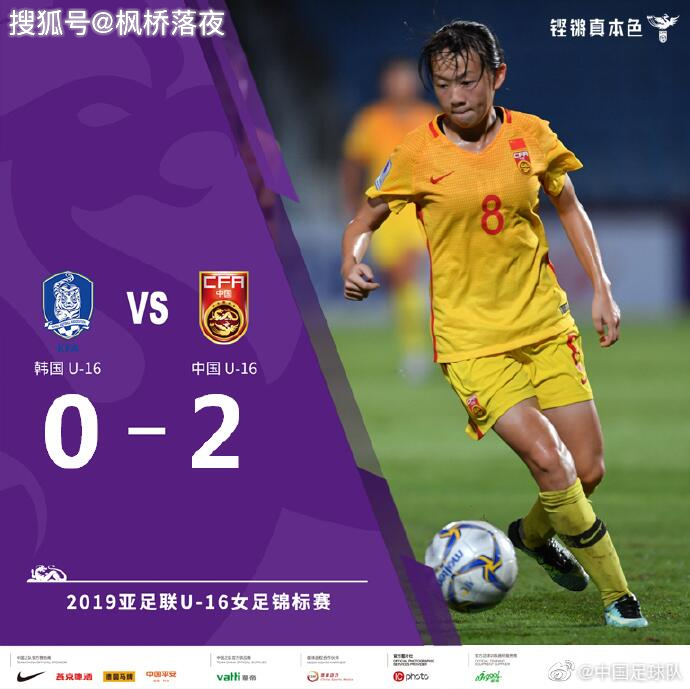 加纳女足意外淘汰对手,男足再度失利 加纳女足意外淘汰对手,男足再度失利