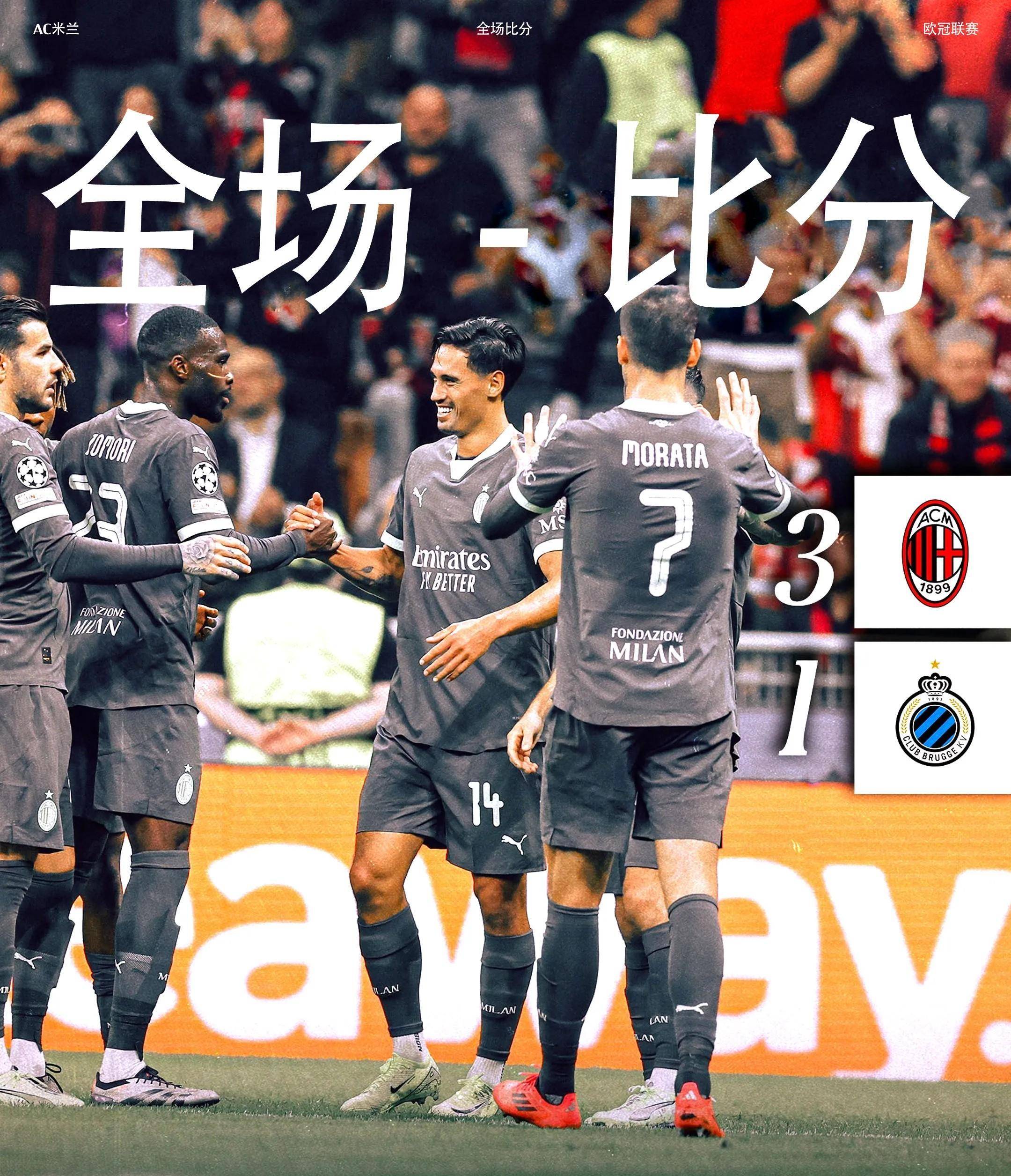 半岛体育地址-尤文图斯不敌AC米兰,积分落后