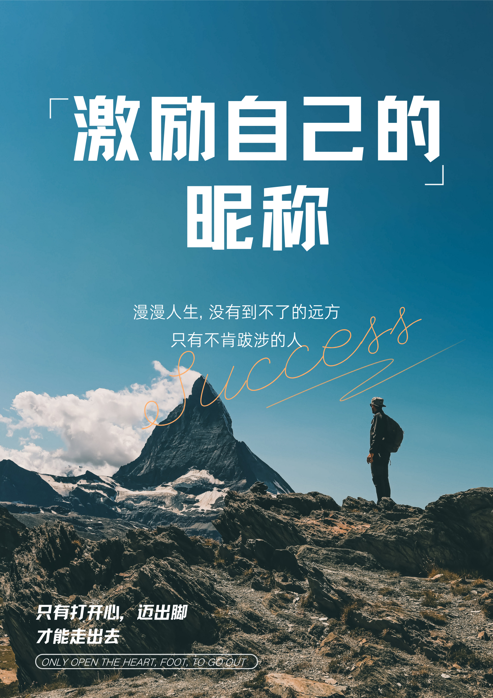 半岛体育网页版登录入口-关于队员顽强拼搏永不言败追逐梦想的信息