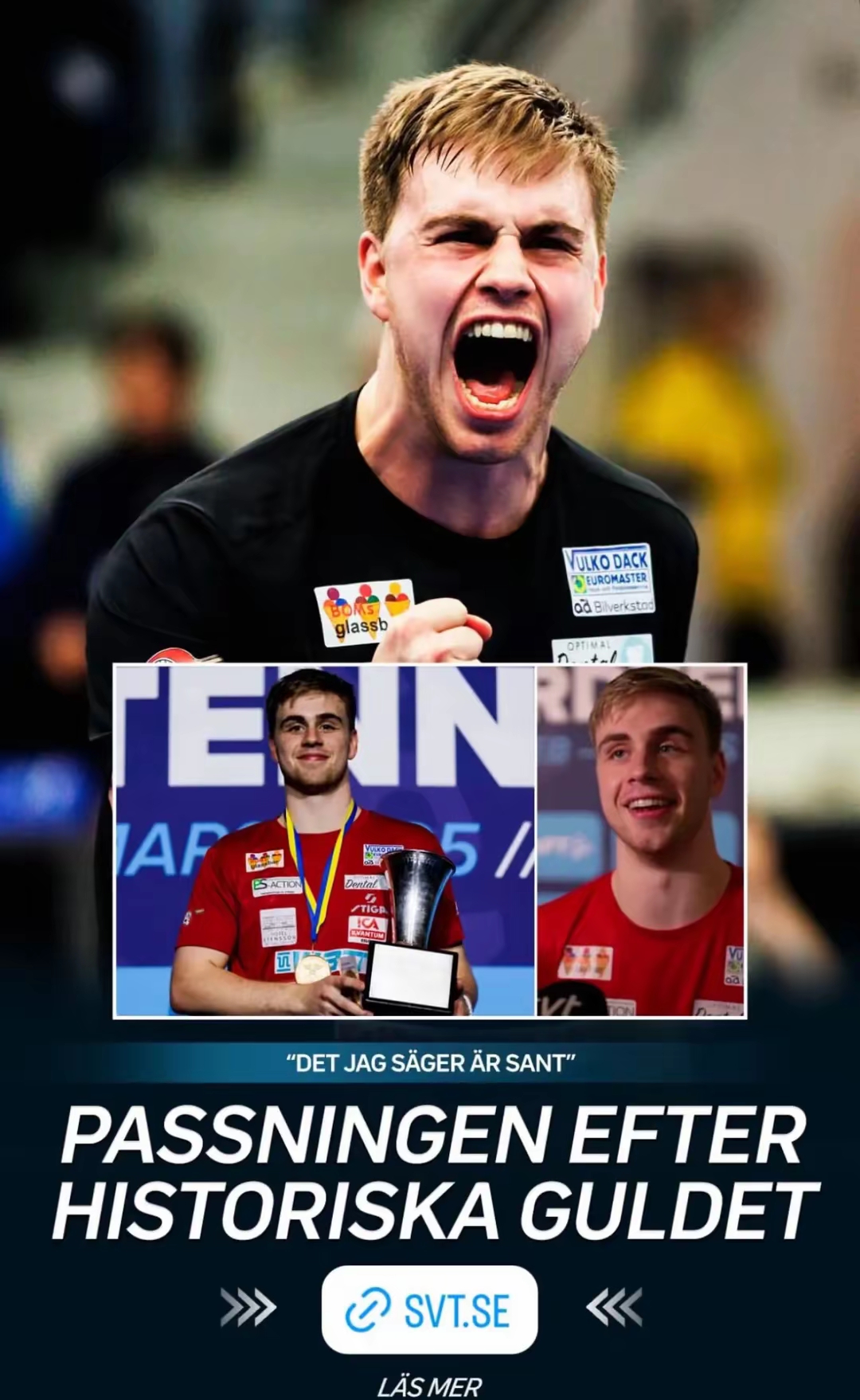 瑞典队凭借进球优势，晋级下一轮