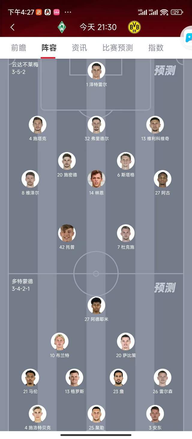 半岛体育教练-包含云达不莱梅客场击败对手,保持不败纪录的词条