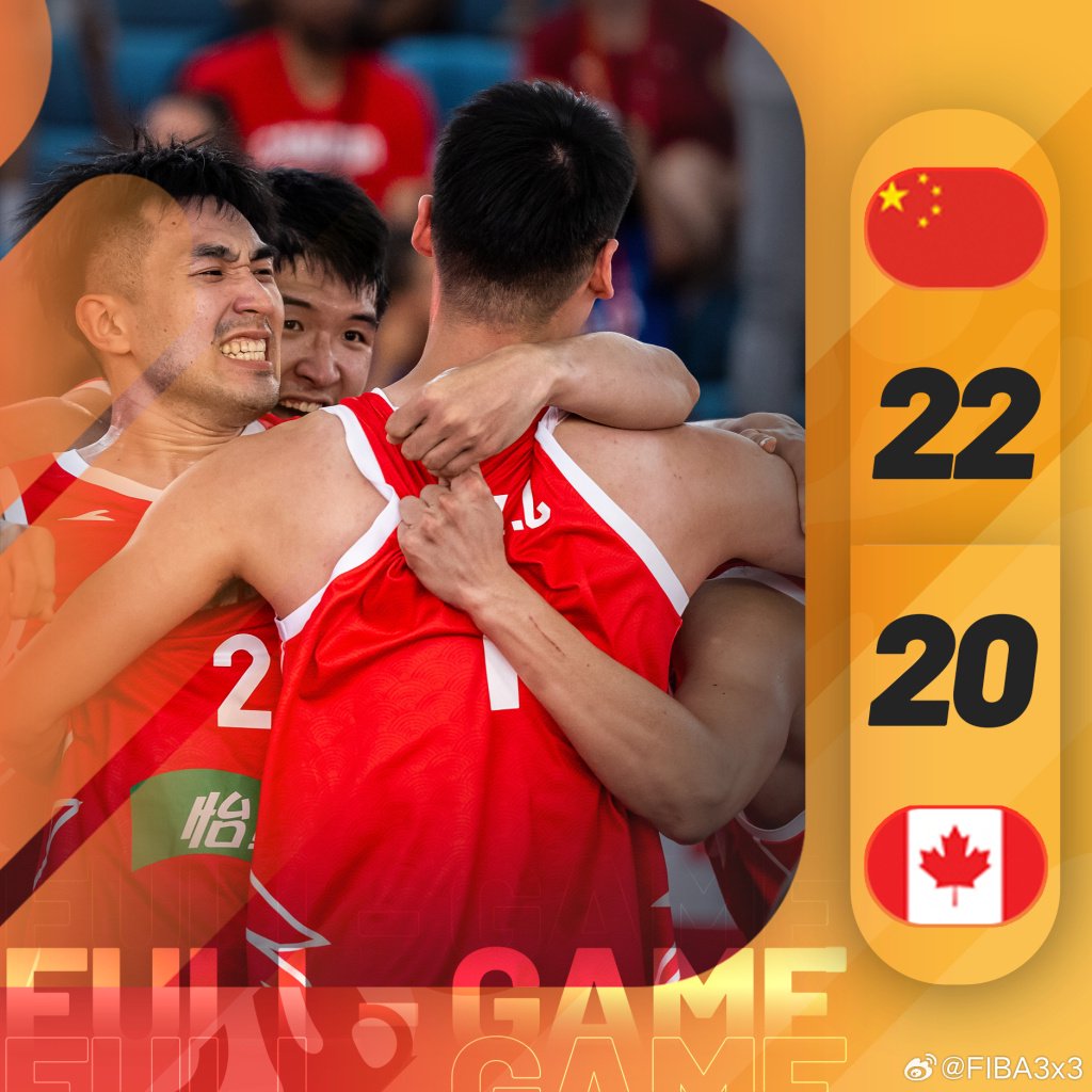 著名篮球队双杀对手晋级半决赛 著名篮球队双杀对手晋级半决赛