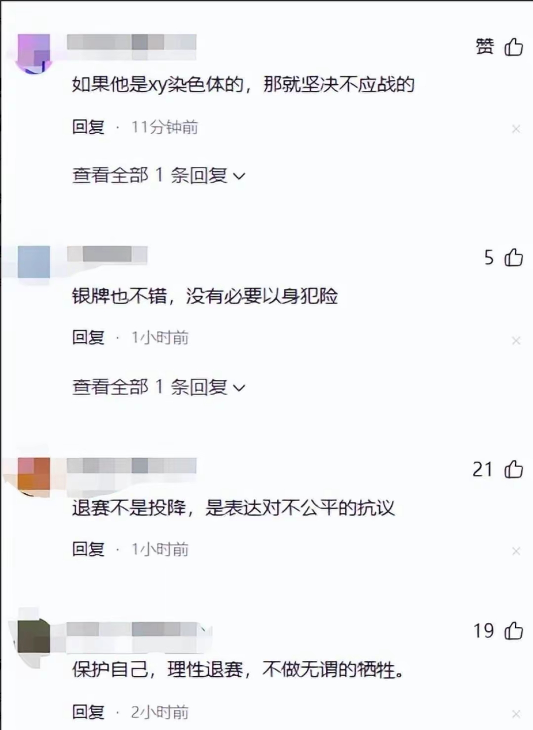 半岛体育官方入口-阿尔及利亚跳水选手刷新记录