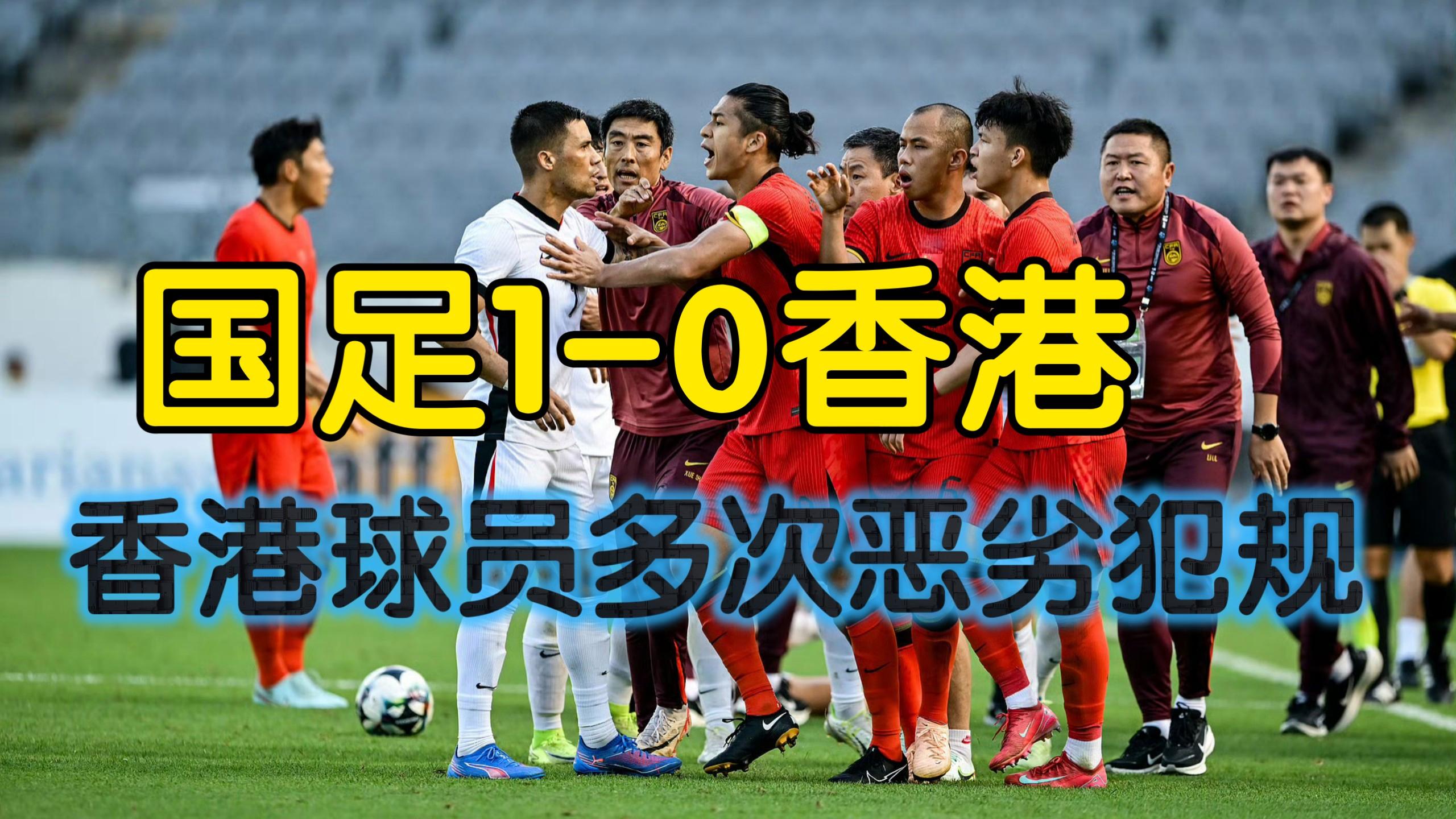 半岛体育电竞-包含香港南华队不敌贝尔格莱德红星：中国足球走向国际化的词条