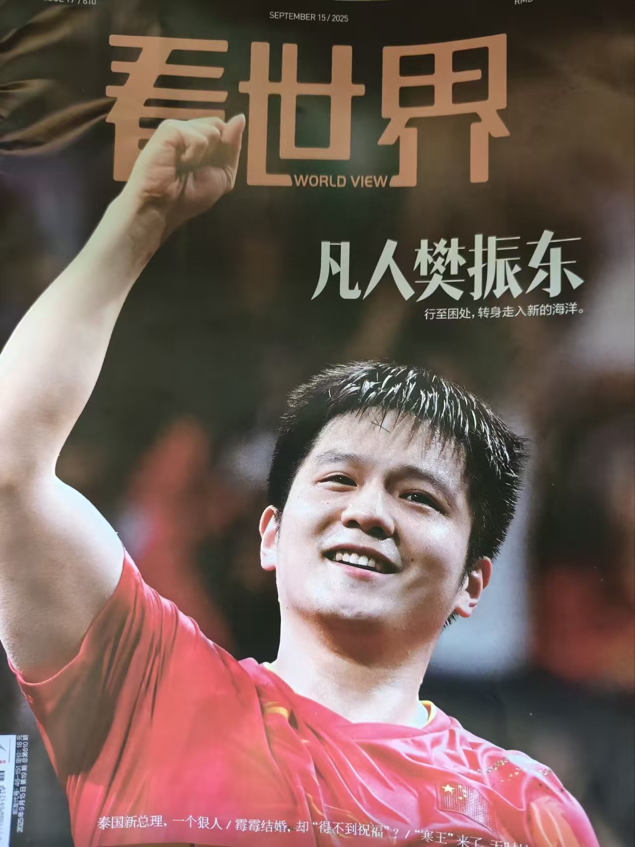 半岛体育官方登录入口-包含多特蒙德遭遇挑战，局势不容乐观的词条