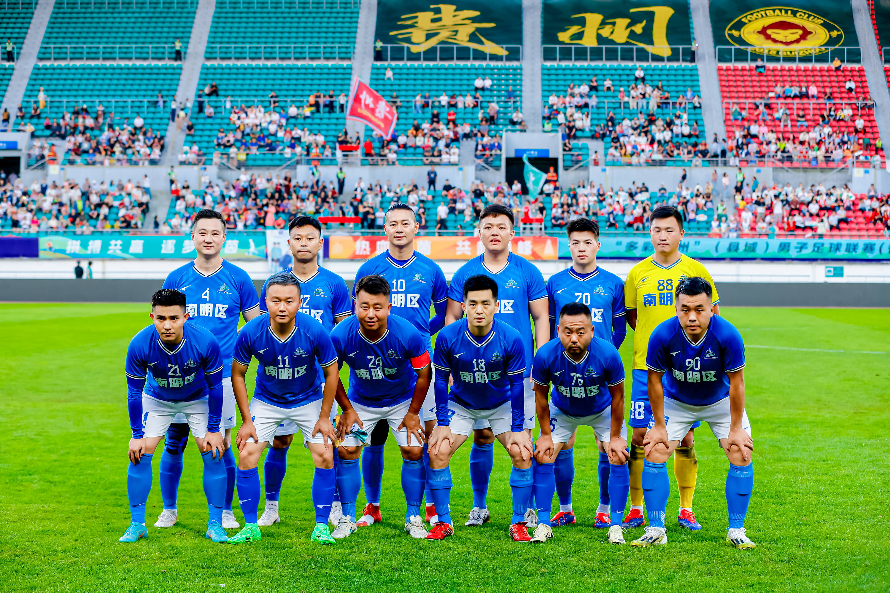 半岛体育新闻-竞技场馆迎来贵州队主场比赛，球迷期待高潮的简单介绍